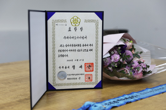 사진= 하나애드아이엠씨 제공